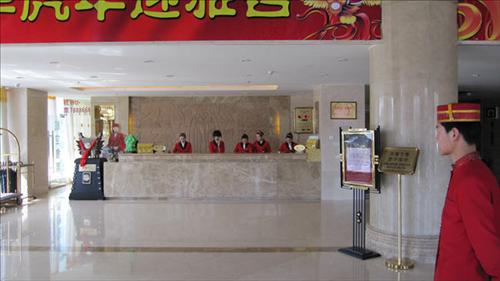 Wanguo Mingyuan Business Hotel 玉林市 インテリア 写真